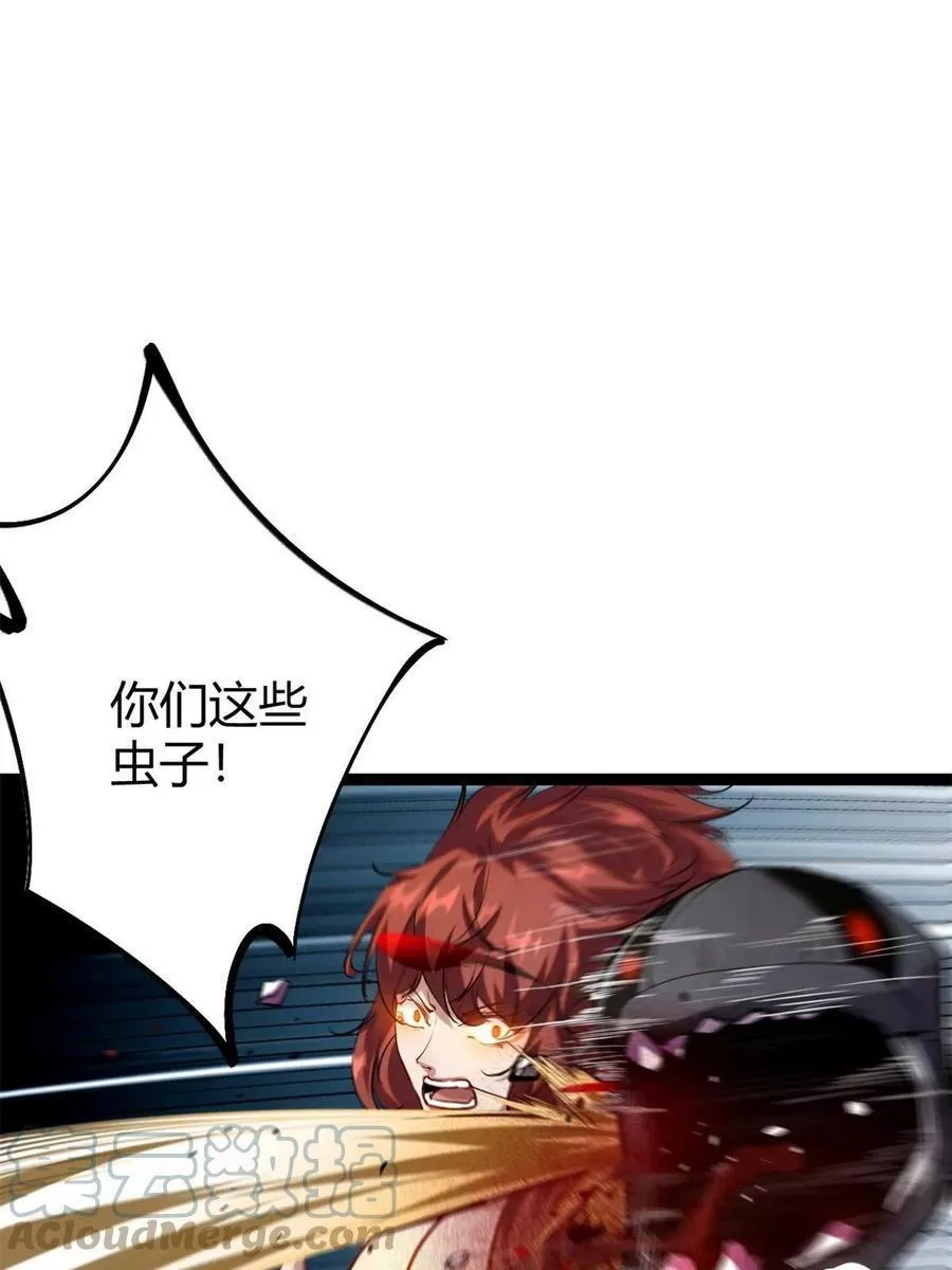 我的影子会挂机,204 趁火打劫,第31张